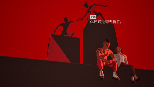 美德与重锤电脑版 截图 4