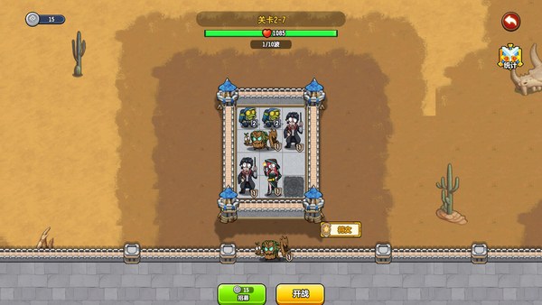 魔法觉醒英雄战歌PC版 截图 5