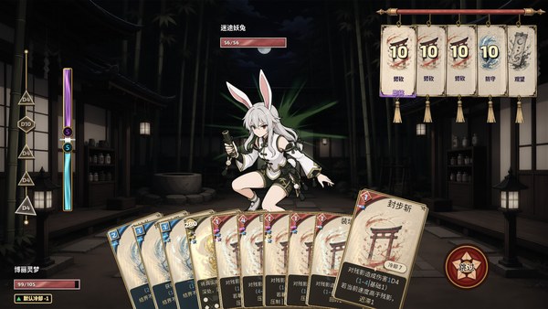 东方万象牌电脑版