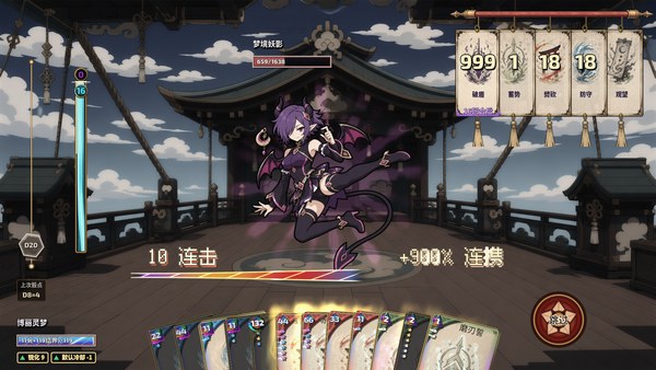 东方万象牌电脑版 截图 2