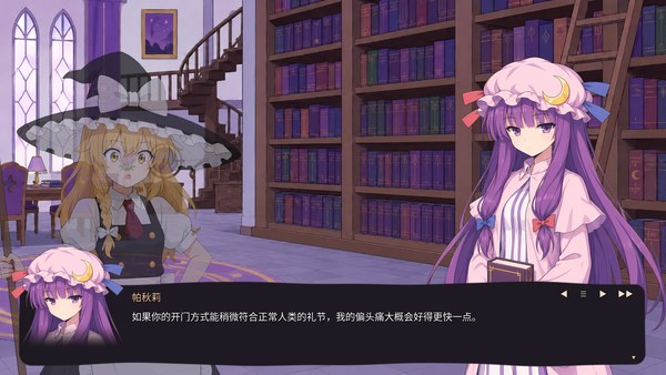 东方万象牌电脑版 截图 3