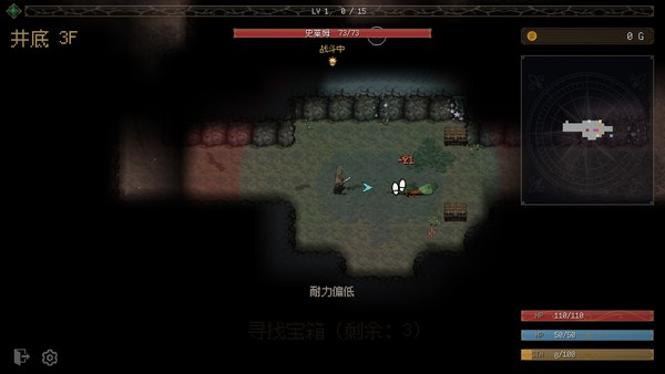 坚持人生地下城PC版