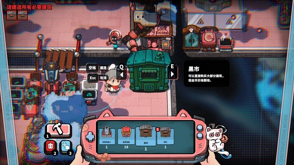 怪奇餐厅电脑版 截图 3