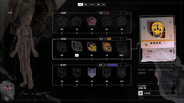 归零巡礼亡谍镇魂曲steam游戏 截图 2