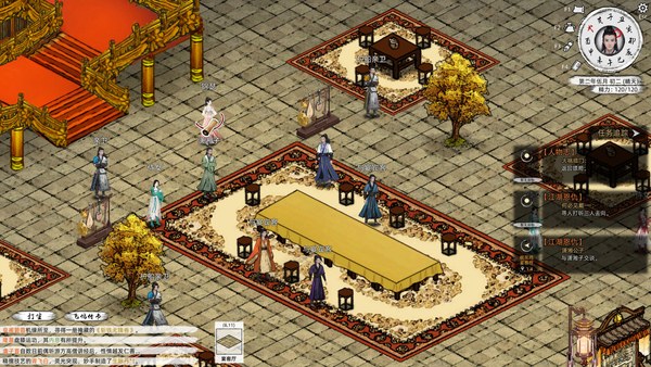 刀剑江湖路PC版 截图 2