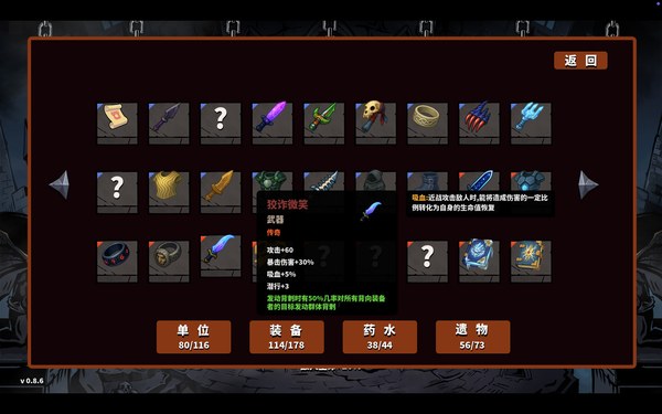 怪棋物语游戏中文版 截图 4