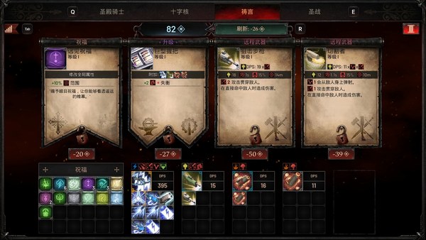 神之军火游戏pc版 截图 5