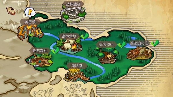 锁链王冠游戏 截图 3