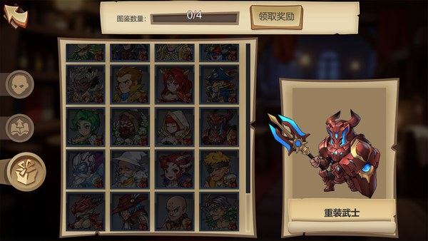 锁链王冠游戏 截图 4