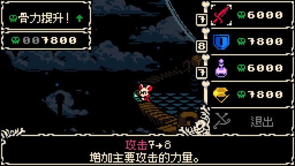 挖掘者米娜steam游戏 截图 4