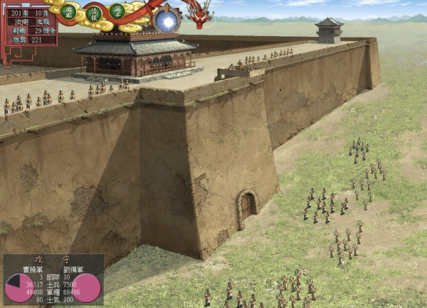 三国志7威力加强版pc版 截图 3