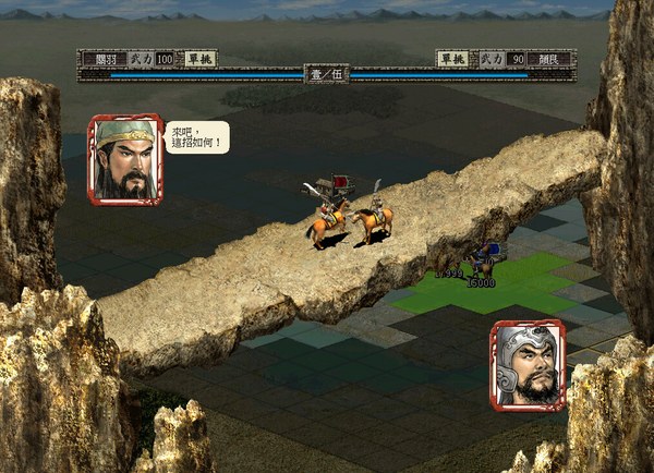 三国志7威力加强版pc版 截图 5