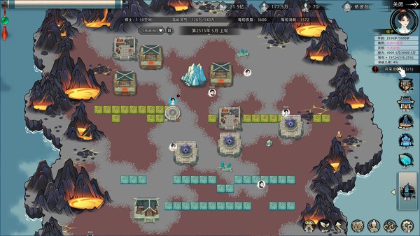 修仙家族模拟器电脑版 截图 5