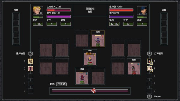 暴走地牢大冒险修改版 截图 4