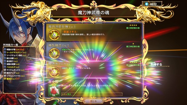 无限的迷宫城steam游戏 截图 4