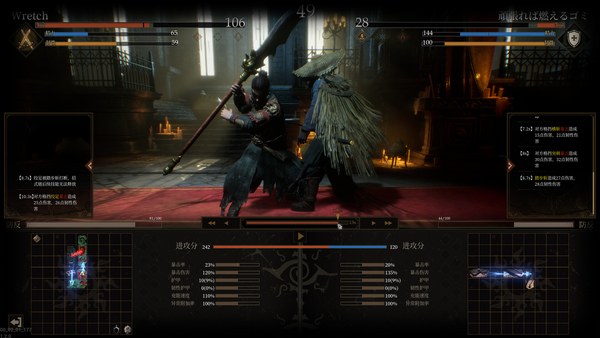 无用之人登神长阶全dlc解锁版 截图 4