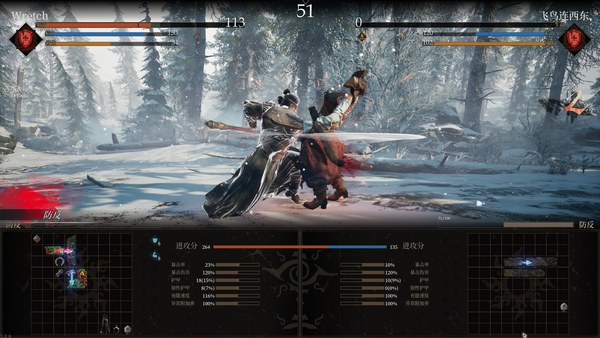 无用之人登神长阶全dlc解锁版 截图 5