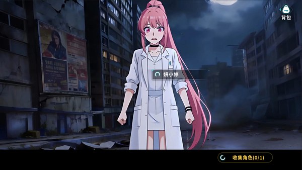 异能小猪电脑版 截图 2