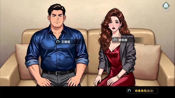 异能小猪电脑版 截图 5