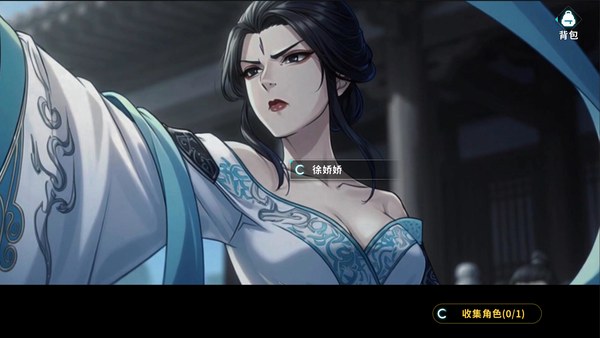 军火修仙steam游戏 截图 5
