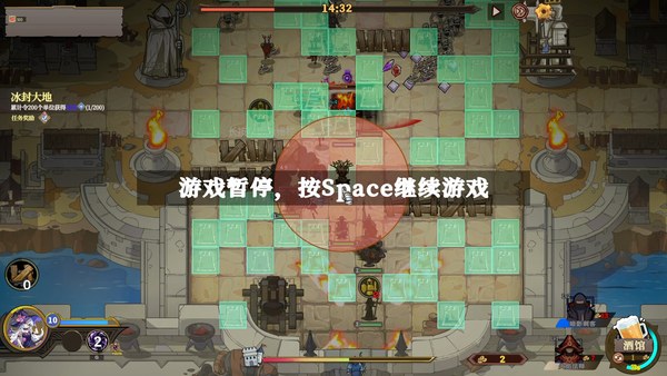 城门血战游戏官方版