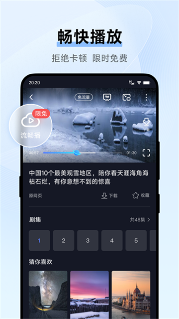 截图