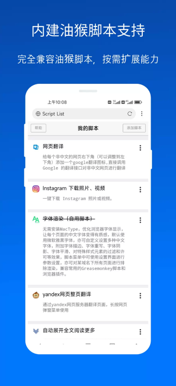 截图