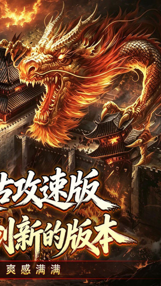万界无双最新版