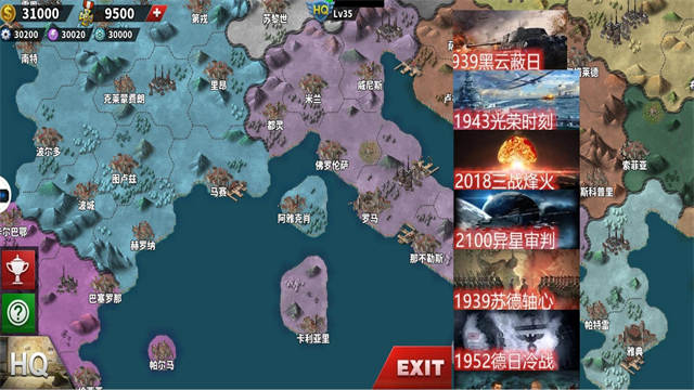 截图