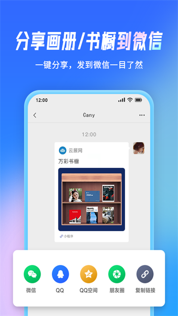 截图
