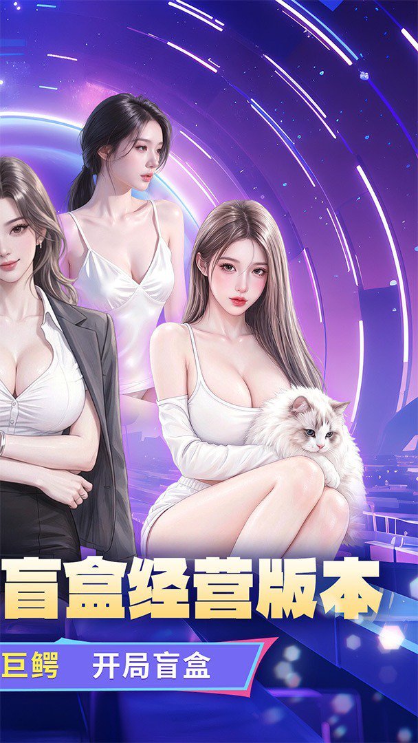 兰若情缘正式版 截图 2