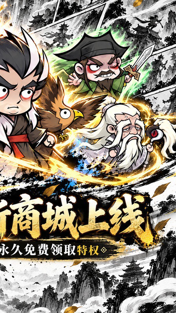 凌云记免费版