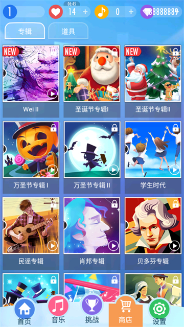 别踩白块儿2破解版无限钻石 截图 4
