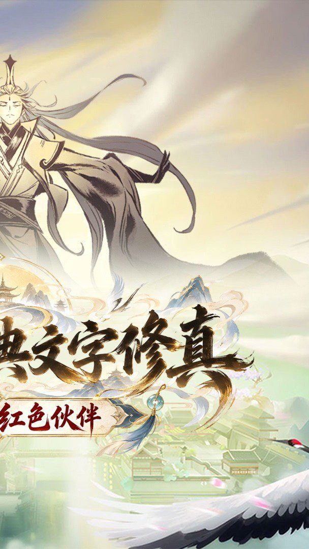 剑气除魔0.1折 截图 2