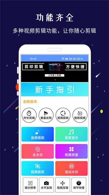 截图
