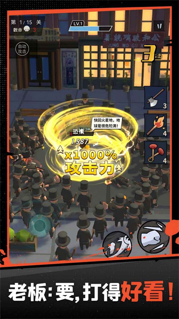 截图
