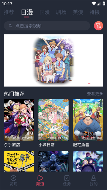 截图