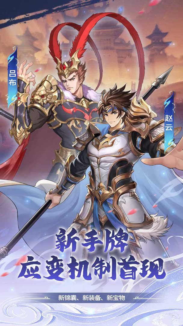 勇者防御内购版 截图 1