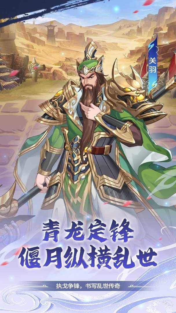 勇者防御内购版 截图 2