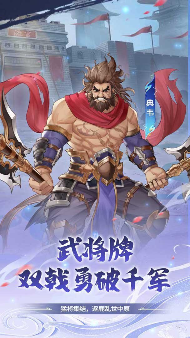 勇者防御内购版 截图 4