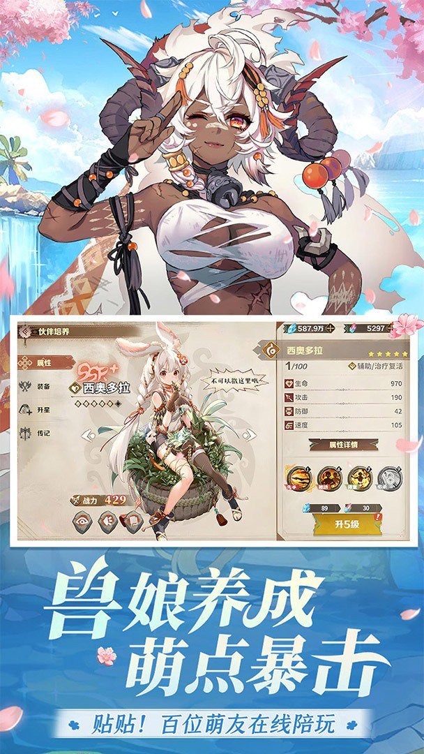 卢希达：起源移动端 截图 2