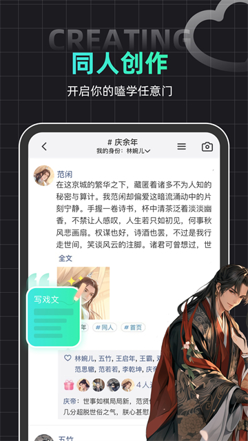 截图
