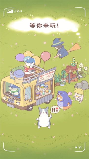 截图