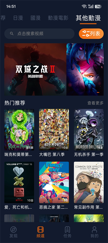 截图