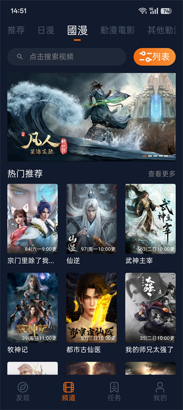 截图
