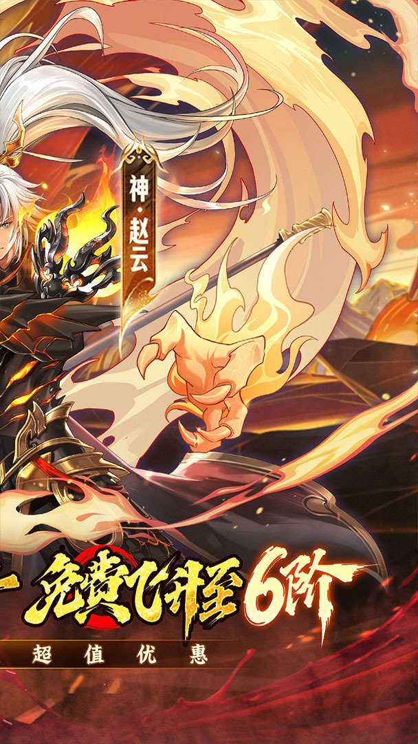 大国战最新版