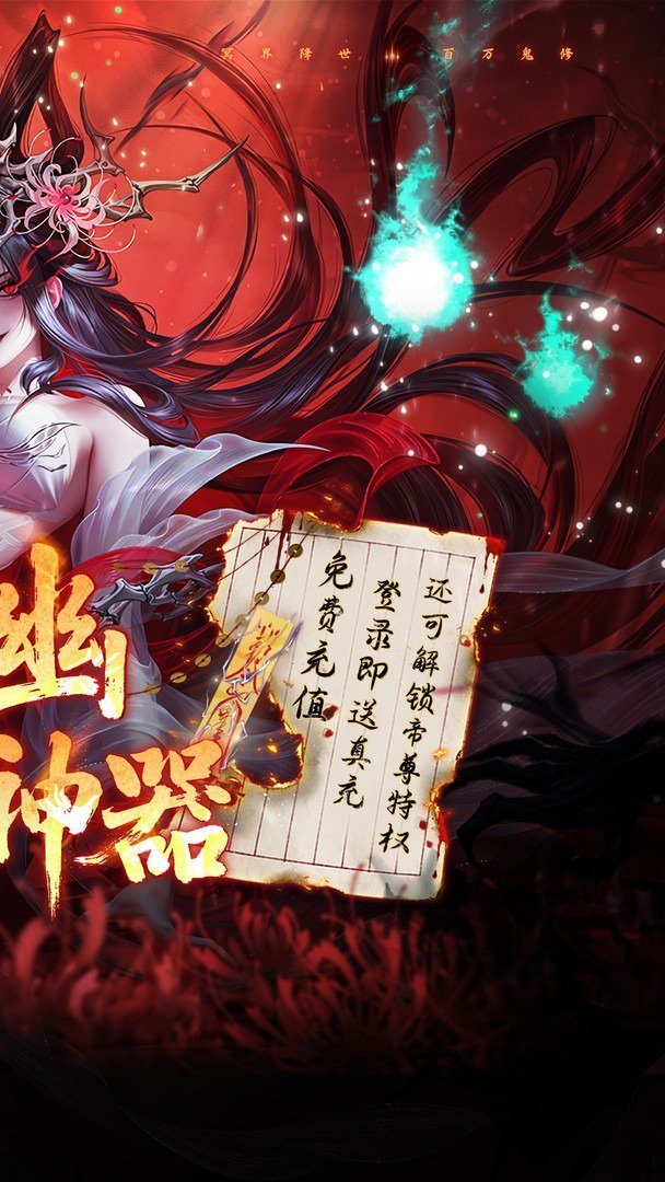 天剑诀-送VIP15福利版