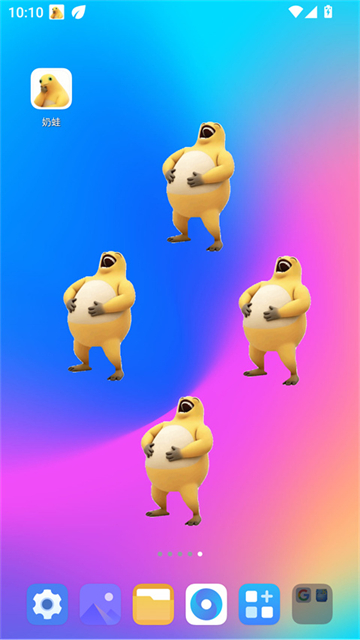 截图