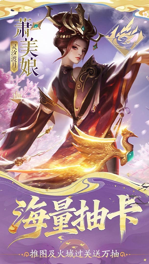 小浣熊神兵列传福利版