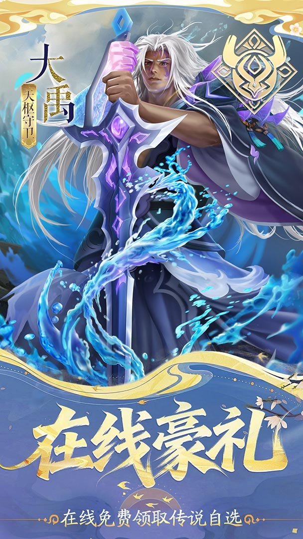 小浣熊神兵列传福利版 截图 2